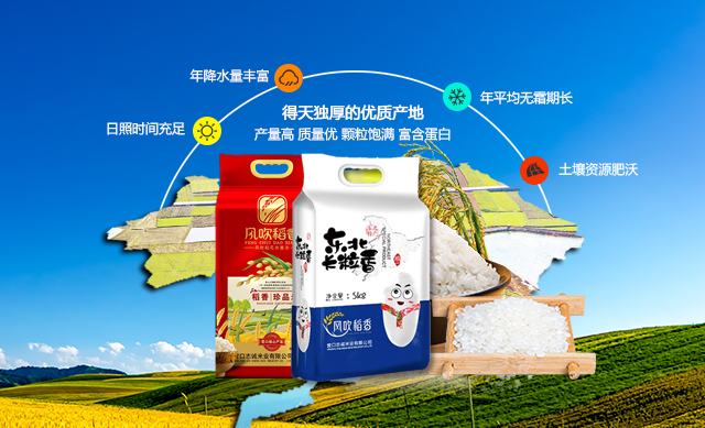 豪运国际·(中国)有限公司官网